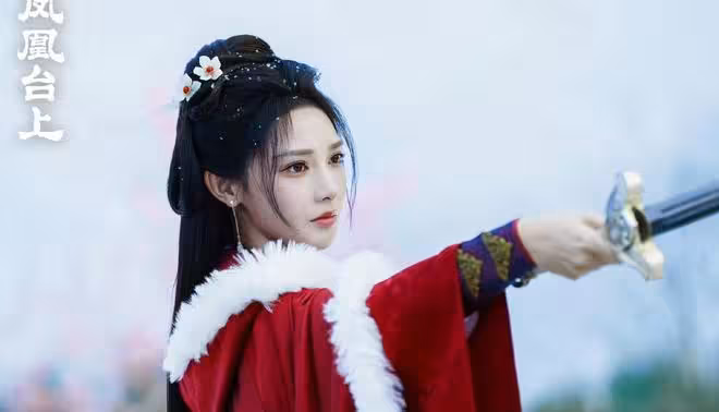 11月16日追劇日曆,《他為什麼依然單身》開播,《山河枕》收官