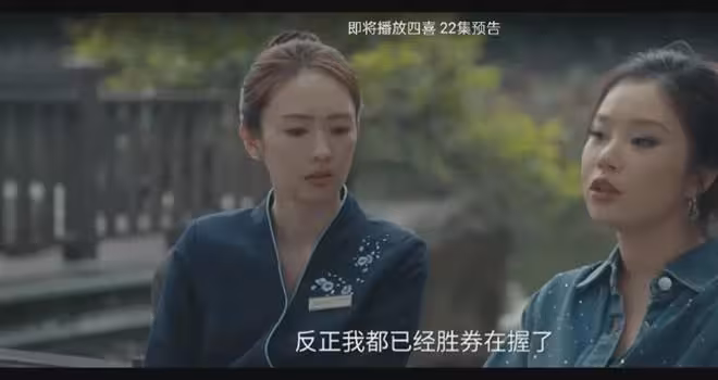 《四喜》直到馮美奇氣死馮志，才知沈明珠的苦難遠遠不止喪夫之痛