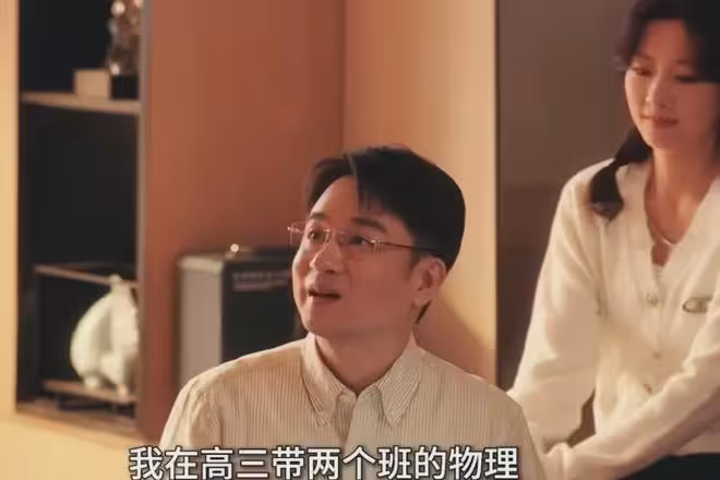 《四喜》直到馮美奇氣死馮志，才知沈明珠的苦難遠遠不止喪夫之痛