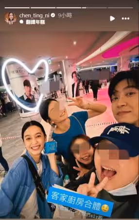 看SJ前「在麥當勞做勞作」!陳庭妮0偽裝全被拍:羨慕美術很強的人