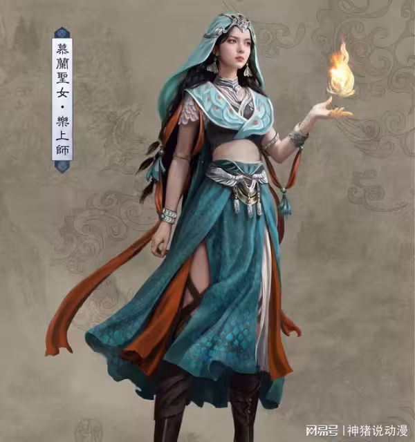 凡人修仙傳：慕蘭聖女驚艷亮相，異域風拉滿，大長腿好誘人