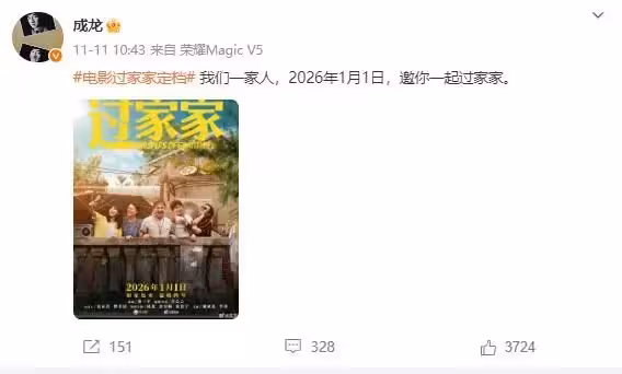 剛剛！曝成龍舊傷復發離世，最新回應來了