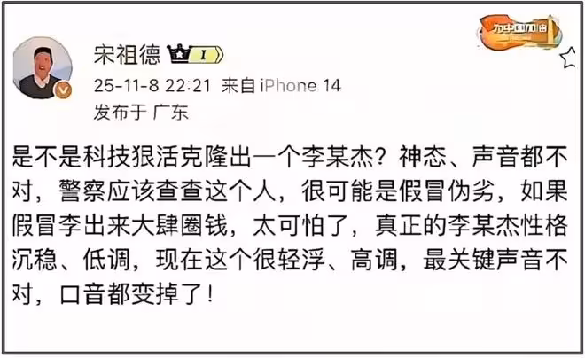 震撼！知名導演疑似炮轟李連杰，禁止器官移植背後的圈錢真相