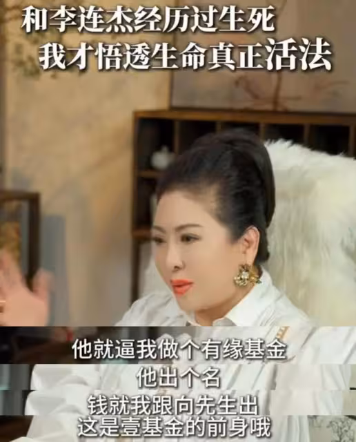 震撼！知名導演疑似炮轟李連杰，禁止器官移植背後的圈錢真相