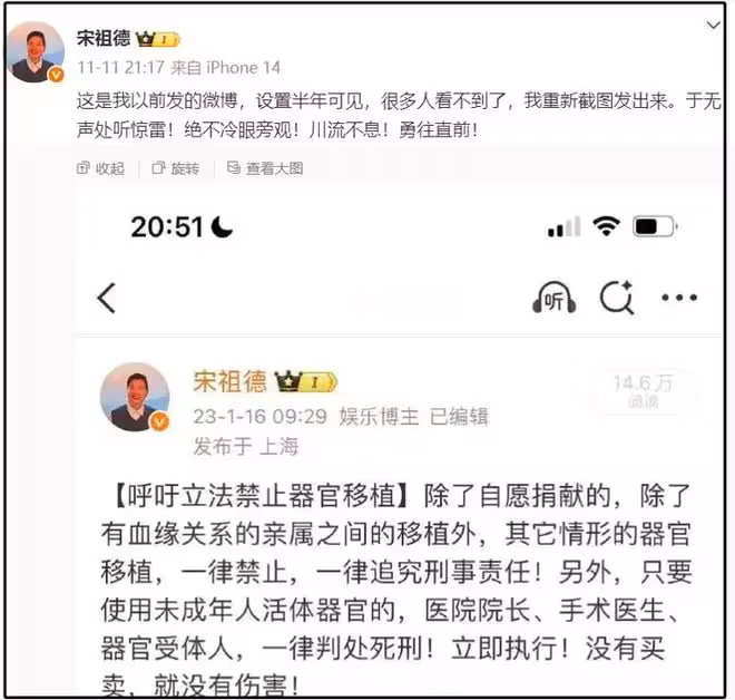 震撼！知名導演疑似炮轟李連杰，禁止器官移植背後的圈錢真相