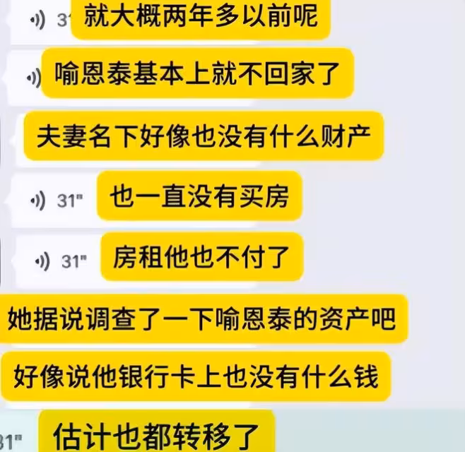 面相徹底變了！喻恩泰離婚曝更多醜聞，他的心狠和城府讓人瘮得慌