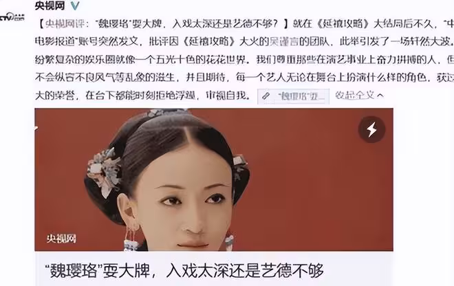 一個撐傘行為，直接暴露熱巴童瑤耍大牌和真大牌的區別