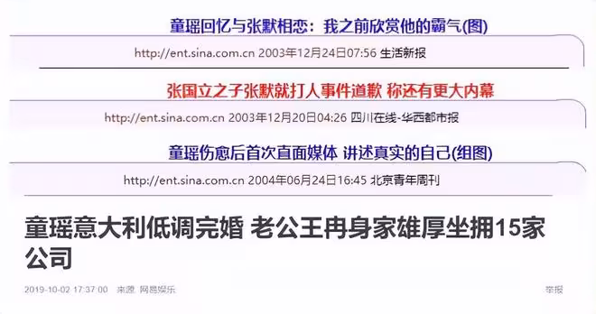 一個撐傘行為，直接暴露熱巴童瑤耍大牌和真大牌的區別