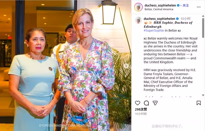 愛丁堡公爵夫人索菲驚艷降落貝里斯!花卉裙擺舞動熱帶風情