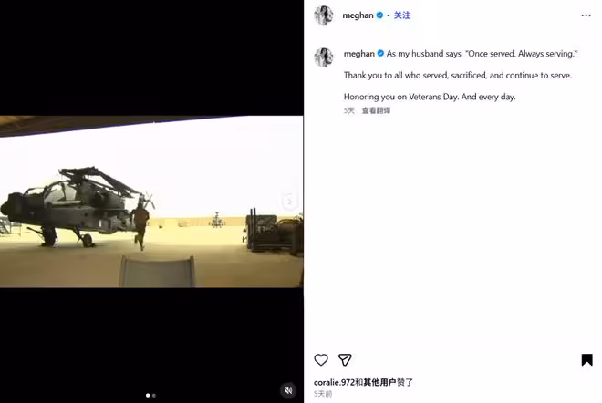 梅根·馬克爾以新舉動贏得查爾斯國王的青睞!