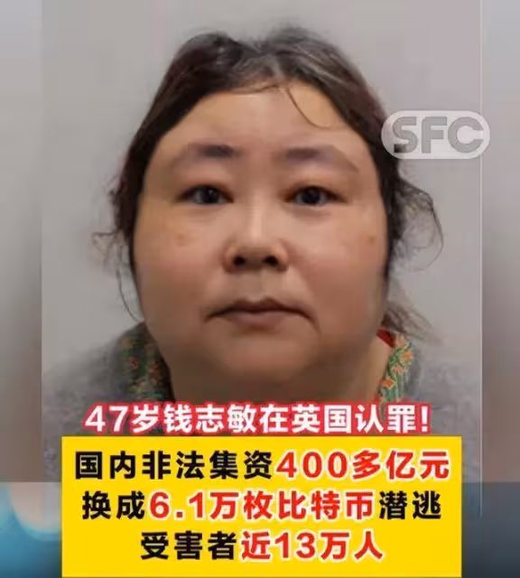 詐騙頭目國外落網財產被沒收,百姓取款卻遭盤問,憑什麼?