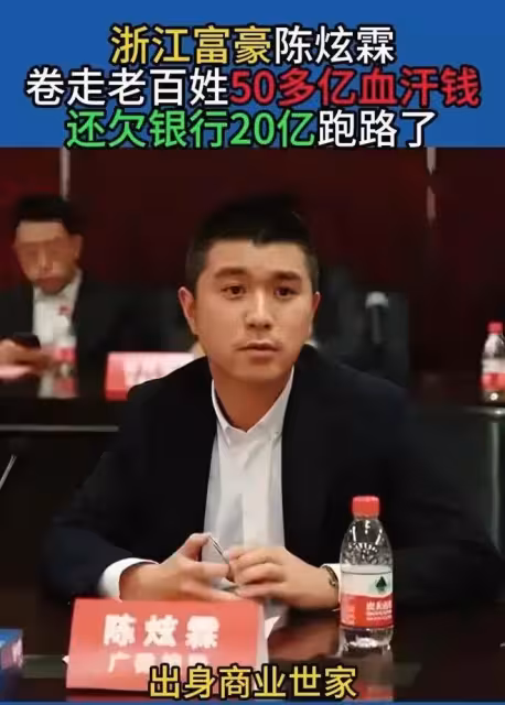 詐騙頭目國外落網財產被沒收,百姓取款卻遭盤問,憑什麼?