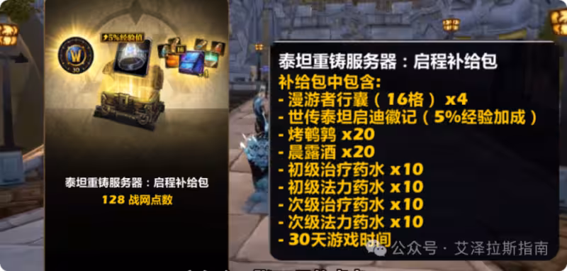 時光服速成攻略:從零開始玩時光服,如何兩天滿級日賺萬金