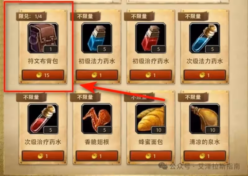 時光服速成攻略:從零開始玩時光服,如何兩天滿級日賺萬金