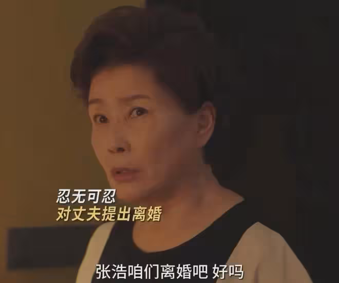 《四喜》:馮志至死不知,許知夏為了救何麗華的命搭上了自己婚姻