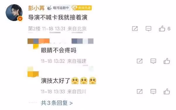 陸女星演哭戲「驚見隱眼整片滑出」!她零眨眼演完全場 網讚嘆封神