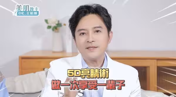 50歲李明川「動刀改善除眼袋」驚人成果曝光！　認昔被擊垮：看起來好可憐