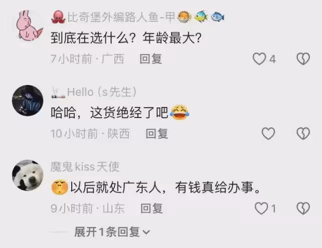 跟廣東模特冠軍比起來,遼寧那個真的是美若天仙!