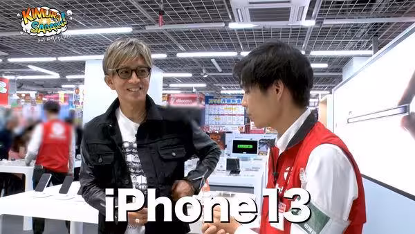 木村拓哉「iPhone13用4年」驚呆網!理由太真實…換新機反應掀共鳴