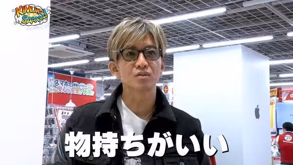 木村拓哉「iPhone13用4年」驚呆網!理由太真實…換新機反應掀共鳴