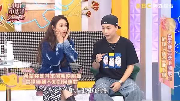 Sandy慘遭「男長輩偷襲親臉」!傻眼:我老公就在旁邊 反應超真實