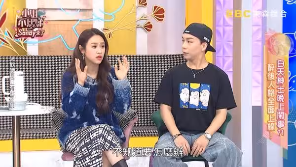 Sandy慘遭「男長輩偷襲親臉」!傻眼:我老公就在旁邊 反應超真實