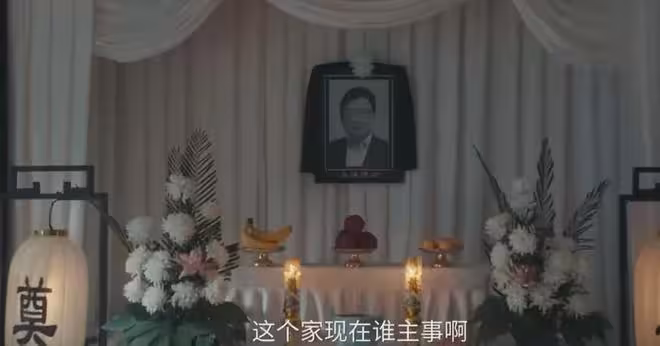 《四喜》:若不是沈明珠給馮志買保險,何麗華至死不知馮小奇是誰