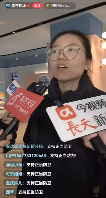 狗主人趙某暉「追悔莫及」,卻拒絕出席,她到底在害怕什麼?