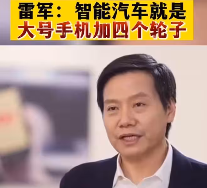 小米凈利潤大增80%,為何股價卻下跌30%?真相來了