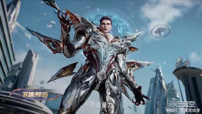吞噬星空：羅峰的兒子羅海為什麼被人囚禁了？截離王把路走窄了