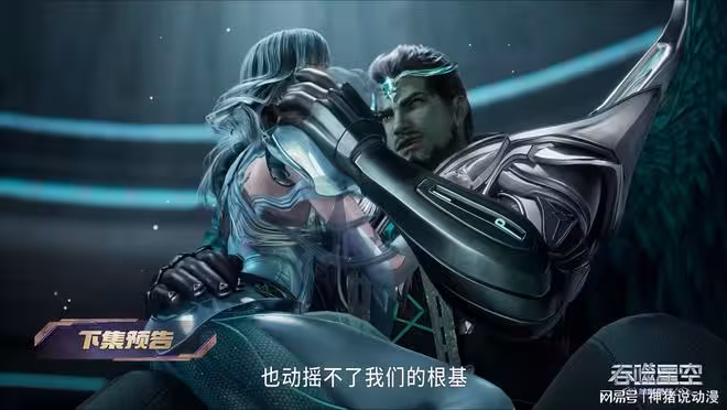 吞噬星空：羅峰的兒子羅海為什麼被人囚禁了？截離王把路走窄了
