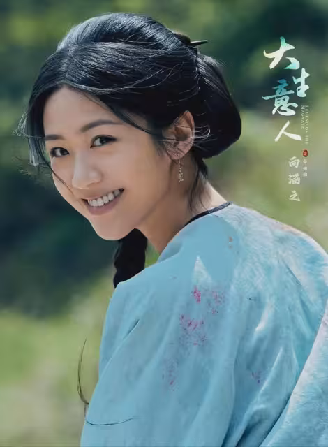 央八首播！接檔《四喜》，陳曉、孫千主演商戰劇來了，有好劇追了