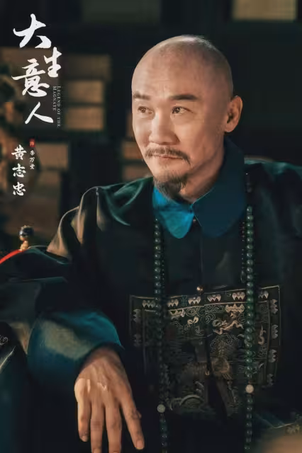 央八首播！接檔《四喜》，陳曉、孫千主演商戰劇來了，有好劇追了