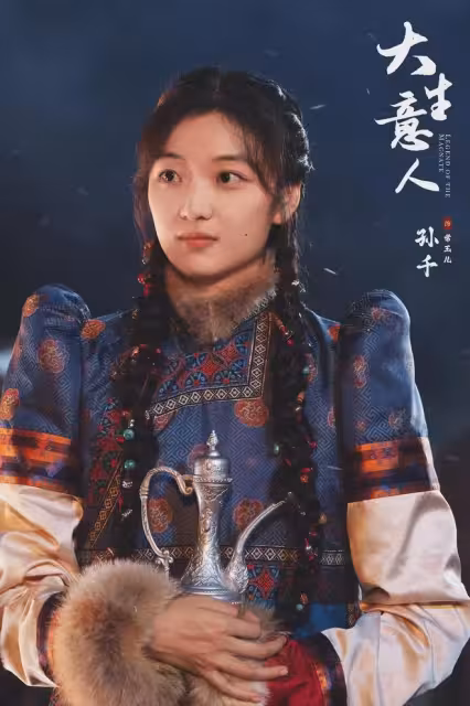 央八首播！接檔《四喜》，陳曉、孫千主演商戰劇來了，有好劇追了