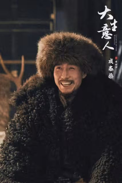 央八首播！接檔《四喜》，陳曉、孫千主演商戰劇來了，有好劇追了