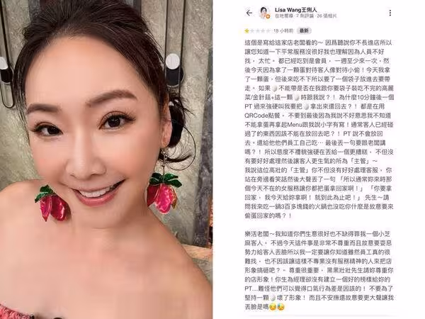 王俐人自助吧打包遭制止「爆氣留一星」!網友反挺店家 老闆出面道歉
