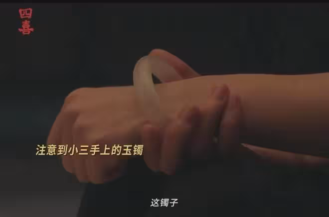 《四喜》結局前瞻:明珠創業,張浩職場被針對,美奇執意未婚生子
