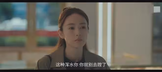 《四喜》結局前瞻:明珠創業,張浩職場被針對,美奇執意未婚生子