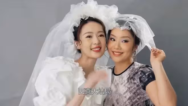 《四喜》今晚大結局:馮美奇未婚先孕,沈明珠再婚,何麗華再創業