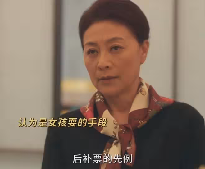 《四喜》今晚大結局:馮美奇未婚先孕,沈明珠再婚,何麗華再創業