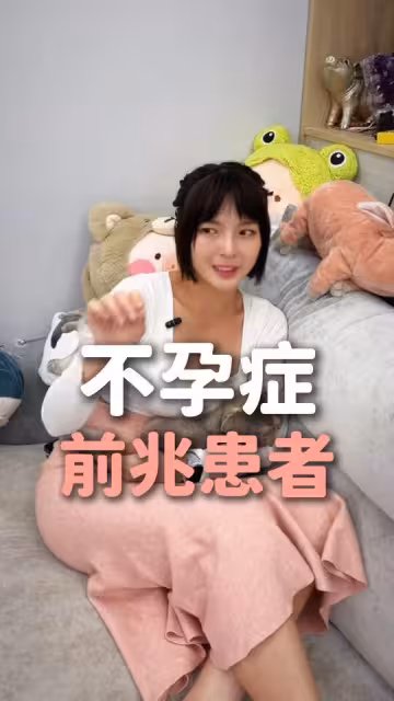 黃沐妍昔患卵巢早衰「被判不孕症」 公開備孕辛酸:人生自己主導