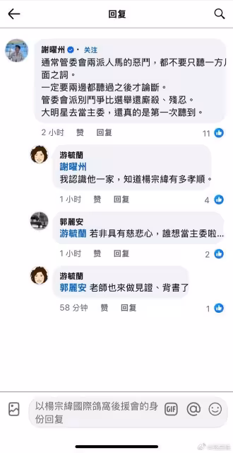 楊宗緯報警！控「妨害名譽、泄露個資」二度發聲：做正確的事