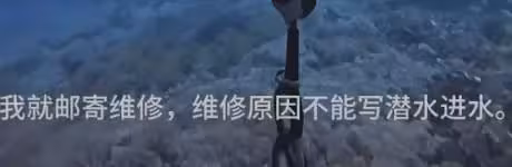 小米回應「潛水手錶不防水」，網友的疑問卻更大了