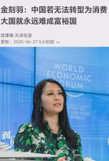 在愛潑斯坦案中躺槍的金刻羽，真的懂經濟嗎？