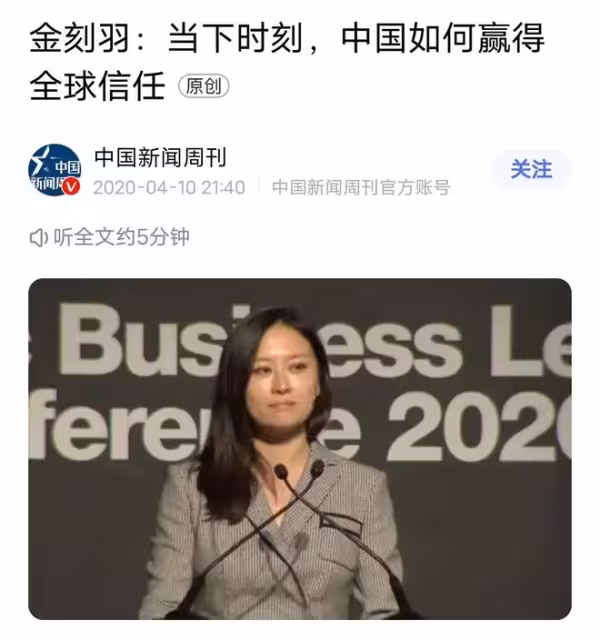 在愛潑斯坦案中躺槍的金刻羽，真的懂經濟嗎？