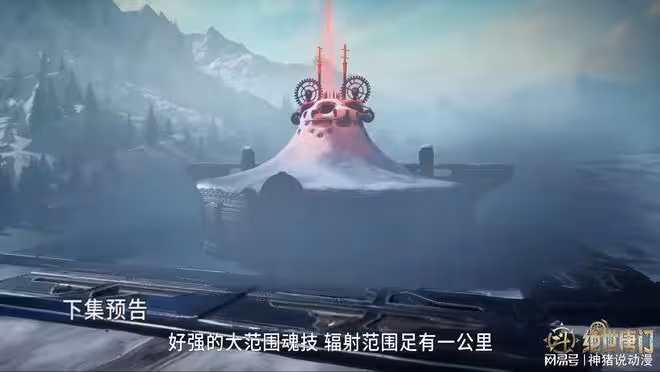 斗羅大陸：日月帝國統帥來到極北之地，是個女性美女，霍雨浩危也