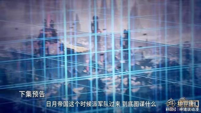 斗羅大陸：日月帝國統帥來到極北之地，是個女性美女，霍雨浩危也