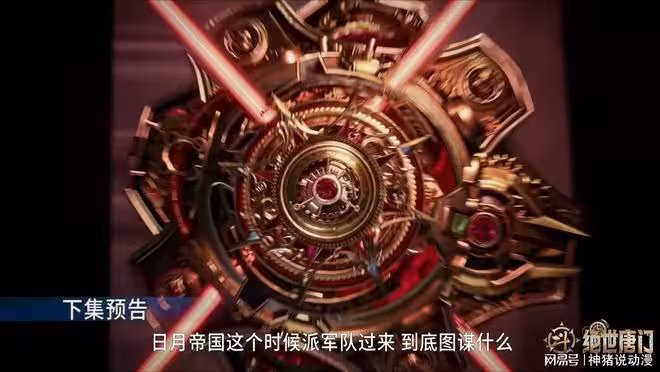 斗羅大陸：日月帝國統帥來到極北之地，是個女性美女，霍雨浩危也