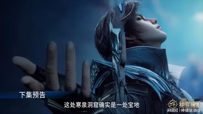 斗羅大陸：日月帝國統帥來到極北之地，是個女性美女，霍雨浩危也