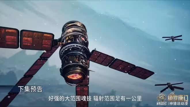 新美女登場，還是封號斗羅，又性感又強大，還妄想抓捕霍雨浩
